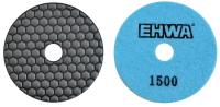 Алмазные гибкие шлифовальные круги EHWA Hexagonal Pads 7-STEP №1500 D100